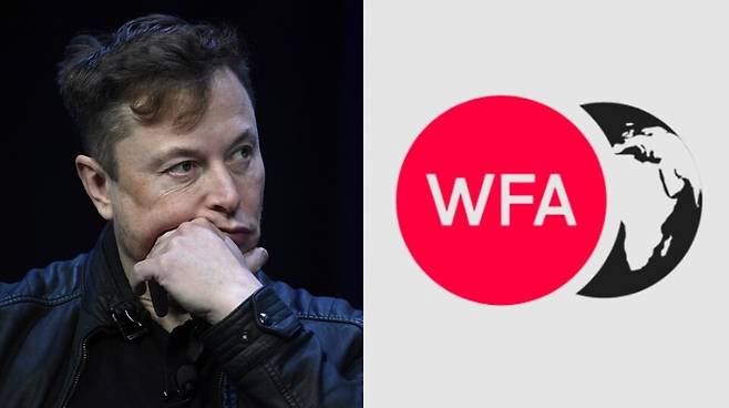 사진 : 일론 머스크 테슬라 CEO, 세계광고주연맹 (출처=연합뉴스)