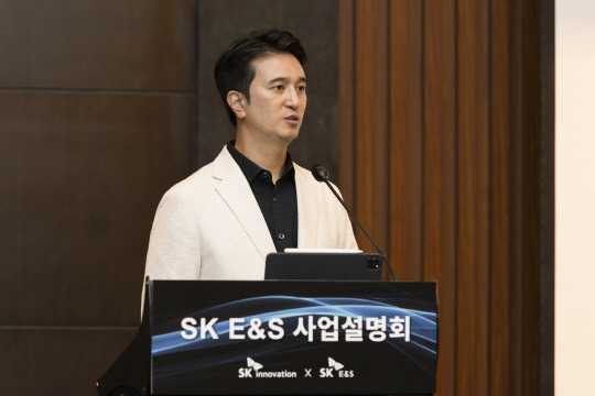 추형욱 SK E&S 사장이 7일 서울 여의도 콘래드호텔에서 열린 SK E&S 기업설명회에서 회사 사업 현황에 대해 발표하고 있다. SK E&S 제공.