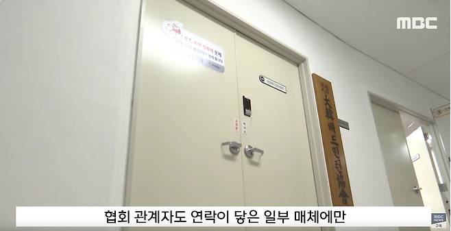 20240807_142118.jpg 갈등없다고 하면서 정작 배드민턴협회에 안세영 사진이 없다.ㄷㄷㄷㄷ