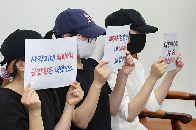 티몬·위메프의 정산 지연 사태의 여파로 사용이 정지된 해피머니 피해자들이 5일 오전 국회를 방문, 개혁신당 허은아 대표와의 간담회에서 환불 등 피해보상을 촉구하고 있다. 연합뉴스