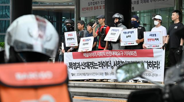 7일 서울 중구 서울노동청 앞에서 라이더유니온 관계자들이 폭염과 산재 견디는 라이더 사회 안전망 강화 요구 기자회견에서 발언을 하고 있다. 정다빈 기자