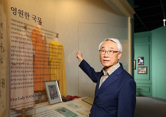 김두영 전 청와대 비서관이 박정희대통령기념관내 육영수 여사 전시실에서 당시를 회상하고 있다. 전시된 여사의 옷들은 여사가 국산옷감을 구해 손수 디자인한뒤 양장점에 맡겨 지은 것들이라고 했다. 김현동 기자