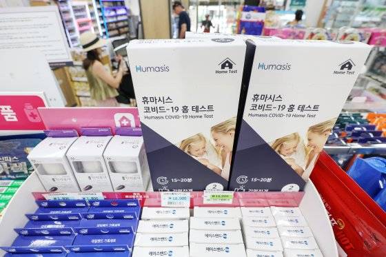 7일 서울의 한 편의점에서 코로나19 자가진단키트가 판매되고 있다. 뉴스1