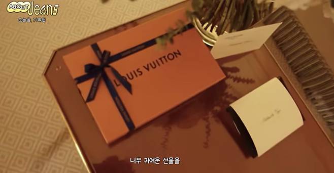 뉴진스 공식 채널 캡처