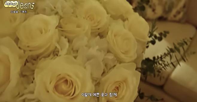 뉴진스 공식 채널 캡처