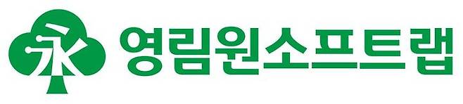 영림원소프트랩 CI(사진=영림원소프트랩 제공) *재판매 및 DB 금지