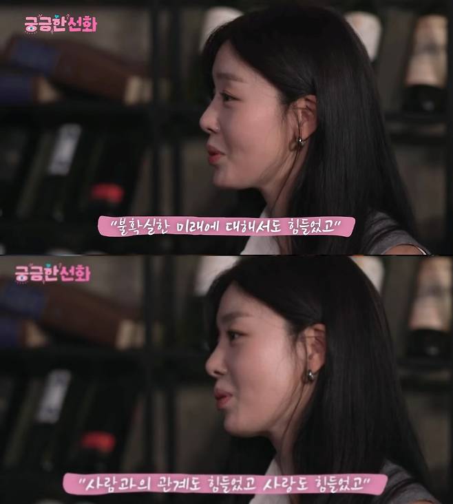 사진=궁금한선화 유튜브 캡처