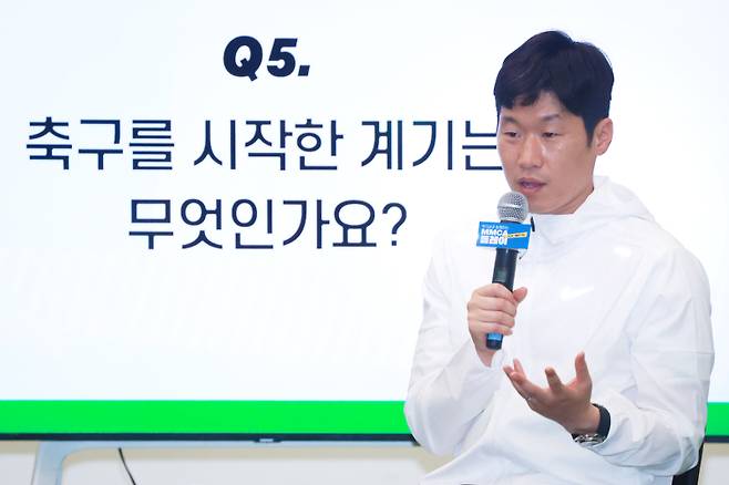 <yonhap photo-4856=""> 박지성이 축구를 시작한 계기는 (서울=연합뉴스) 진연수 기자 = 전 축구선수 박지성이 12일 오후 서울 종로구 국립현대미술관 서울관에서 열린 문화행사 'MMCA: 주니어 풋살'에서 미래세대 토크를 하고 있다. 2024.7.12 jin90@yna.co.kr/2024-07-12 15:11:55/ <저작권자 ⓒ 1980-2024 ㈜연합뉴스. 무단 전재 재배포 금지, AI 학습 및 활용 금지></yonhap>