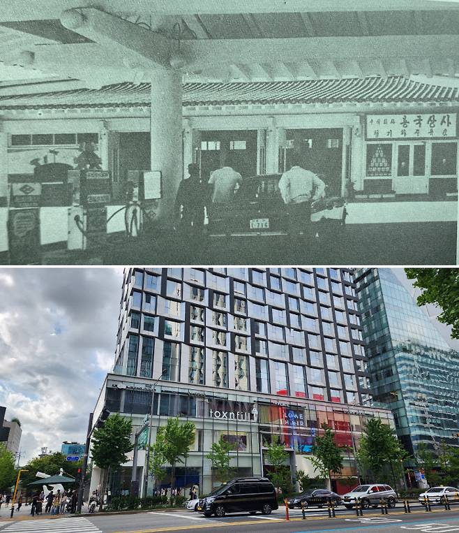 청기와 주유소 1971년(위 사진)과 청기와 주유소가 있던 자리 2024년 | 셀수스협동조합 제공