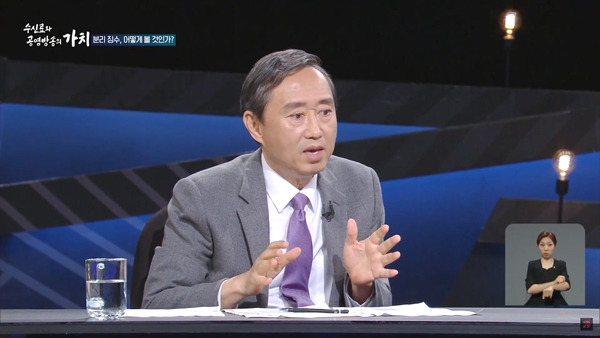 ▲ 지난해 6월18일 KBS 특별기획 '수신료와 공영방송의 가치' 방송에 출연한 이인철 변호사. 사진=KBS 유튜브 갈무리