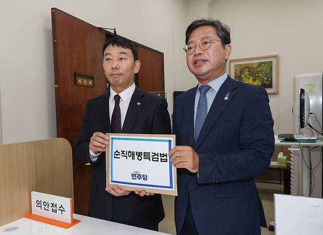 더불어민주당 원내정책수석부대표를 맡고 있는 김용민(왼쪽) 의원과 국회 법제사법위원회 야당 간사를 맡고 있는 같은 당 김승원 의원이 8일 오후 국회 의안과에 ‘채해병 특검법’을 제출하고 있다. [연합]