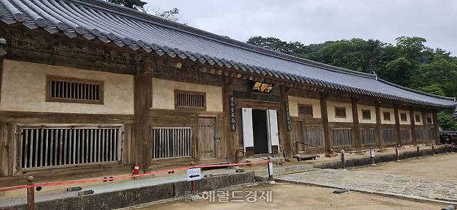 장경판전 북쪽 건물인 법보전