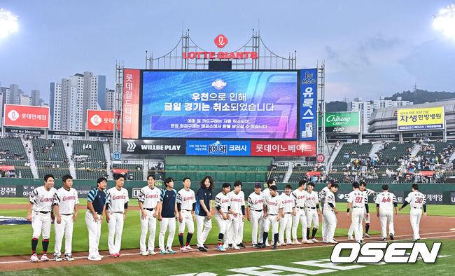 [OSEN=부산, 이석우 기자] 8일 부산 사직야구장에서 2024 신한 SOL 뱅크 KBO 리그 롯데 자이언츠와 NC 다이노스의 경기가 열릴 예정이었다. 홈팀 롯데는 이민석이 선발 출전하고 NC는 요키시가 선발 출전키로 했었다.경기가 우천 취소되자 롯데 자이언츠 선수들이 팬들에게 인사를 하고 있다. 2024.08.08 / foto0307@osen.co.kr