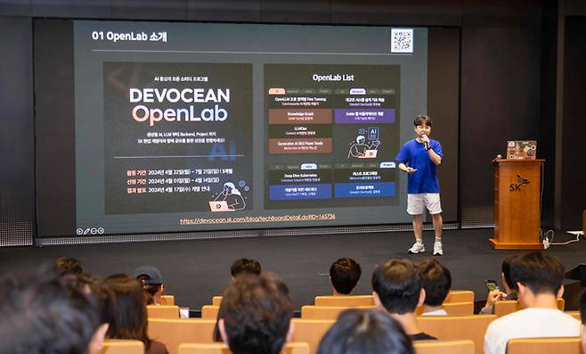 SKT타워 수펙스홀에서 ‘제&nbsp;6회 데보션 테크 데이’ 오프닝 세션을 진행하는 모습. SK텔레콤 제공