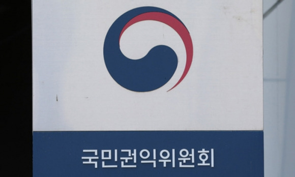 세종시 어진동 정부세종청사 국민권익위원회. - 뉴시스