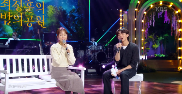 한지민♥최정훈. 사진|KBS ‘밤의 공원’
