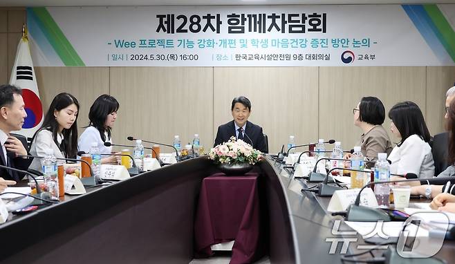 이주호 사회부총리 겸 교육부 장관이 5월 30일 서울 영등포구 한국교육시설안전원에서 열린 '제28차 함께차담회'에서 교사들과 대화를 나누고 있다. (교육부 제공)