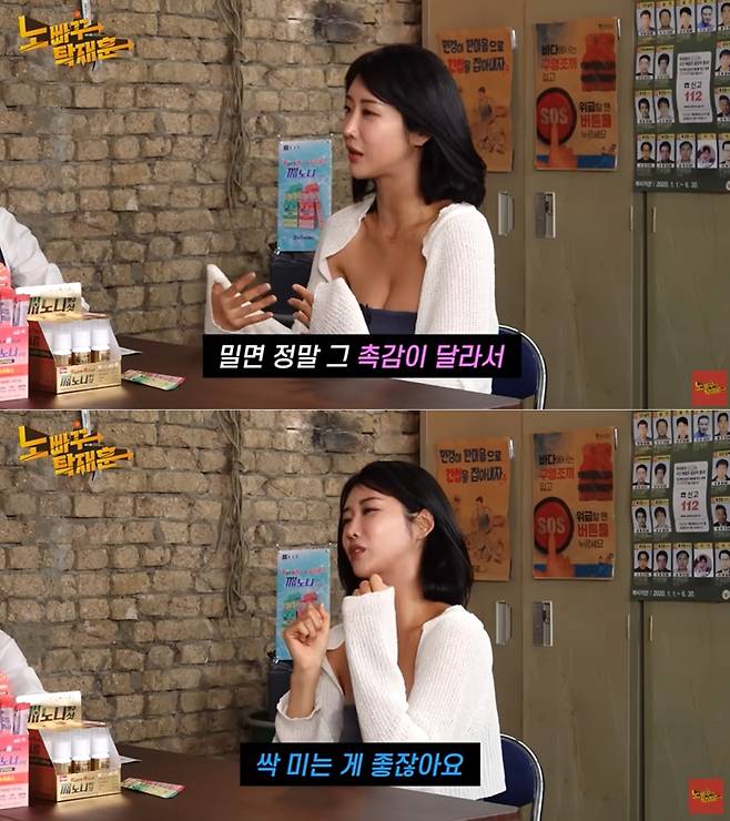 유튜브 채널 '노빠꾸 탁재훈'