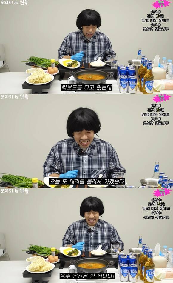 코미디언 양세찬이 유튜브 채널 '쑥쑥 SsookSsook'에 출연해 "킥보드를 타고왔다. 음주 운전은 안 된다"라고 말했다. /유튜브 채널 '쑥쑥 SsookSsook'