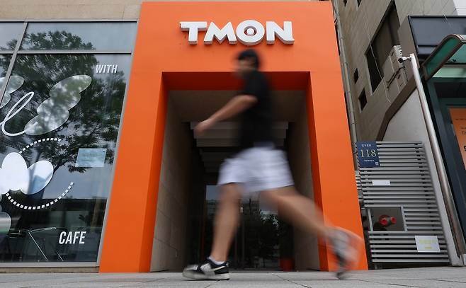 A person walks by Tmon headquarters in southern Seoul on July 24. (Yonhap)