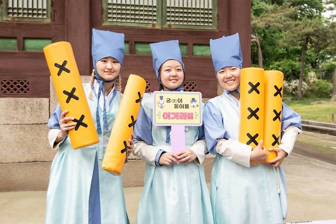 궁이둥이 활동사진./사진= 국가유산진흥원