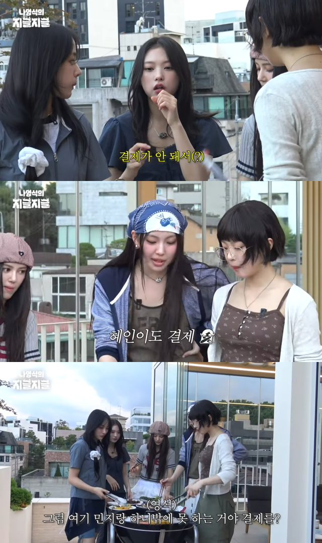 채널 '십오야' 캡처