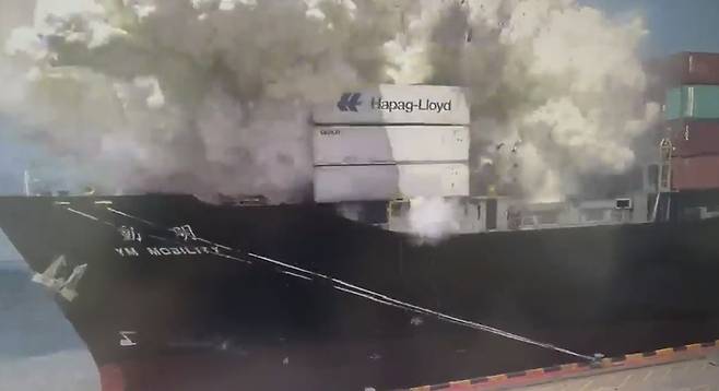 선박 폭발당시 CCTV 영상. [온라인 커뮤니티 갈무리]