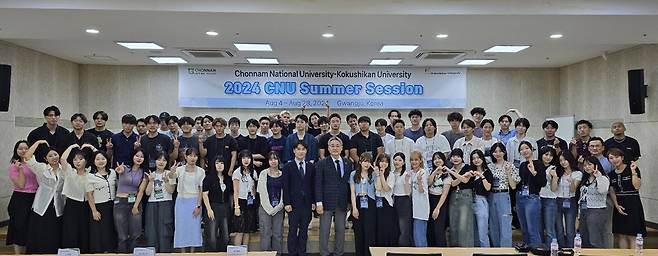 '전남대 국제여름학교 프로그램' 참가한 일본 고쿠시칸대 학생들 [신경호 교수 제공. 재판매 및 DB 금지]