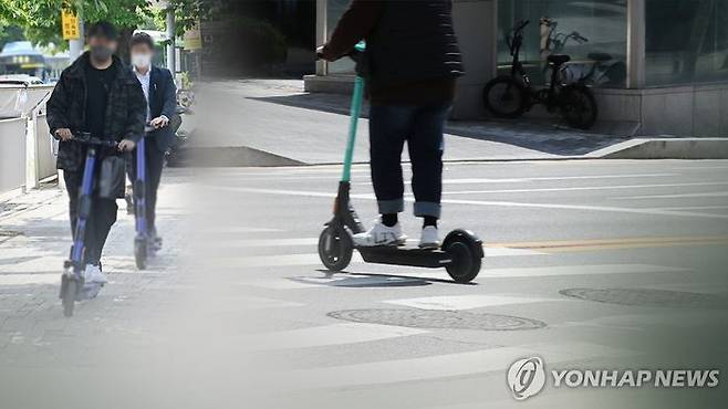 전동 킥보드.ⓒ연합뉴스