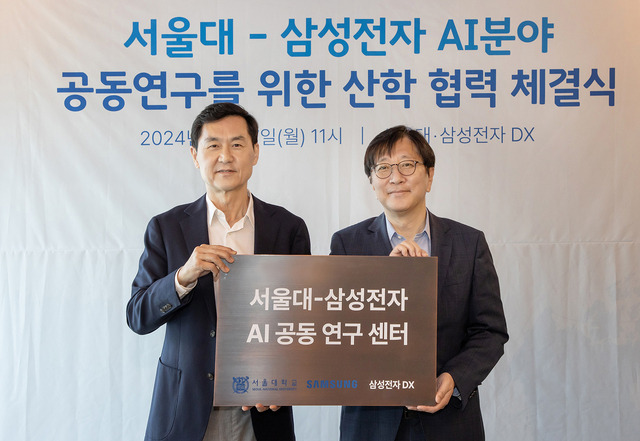 삼성전자와 서울대학교가 지난 6월 서울 관악구 소재 서울대 글로벌공학교육센터에서 'AI 공동연구센터' 설립을 위한 업무 협약을 체결했다. 삼성전자 제공