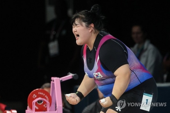 박혜정, 131kg 성공하고 포효