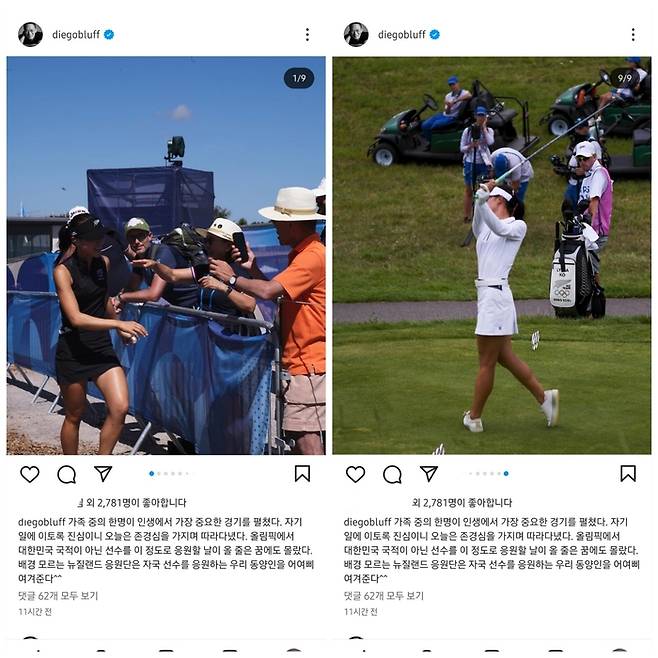 ‘천재골퍼’ 리디아 고(27)가 2024 파리올림픽에서 금메달을 목에 건 가운데 정태영 현대카드 부회장이 축하 메시지를 올려 눈길을 끌고 있다. [사진 출처 = 정태영 인스타그램 캡처]