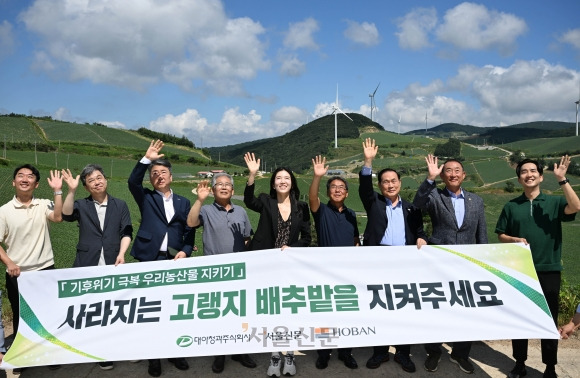 서울신문과 대아청과가 주최·주관하고 호반그룹이 후원하는 ‘기후위기 극복과 우리 농산물 지키기 프로젝트’의 일환인 현장 탐방이 9일 강원 강릉 안반데기 고랭지 배추밭에서 열려 참가자들이 기념촬영을 하고 있다. 2024.8.9 강릉 홍윤기 기자