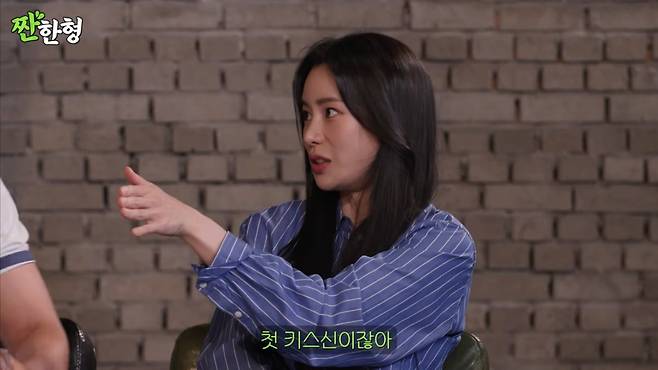 사진=유튜브 '짠한형 신동엽'