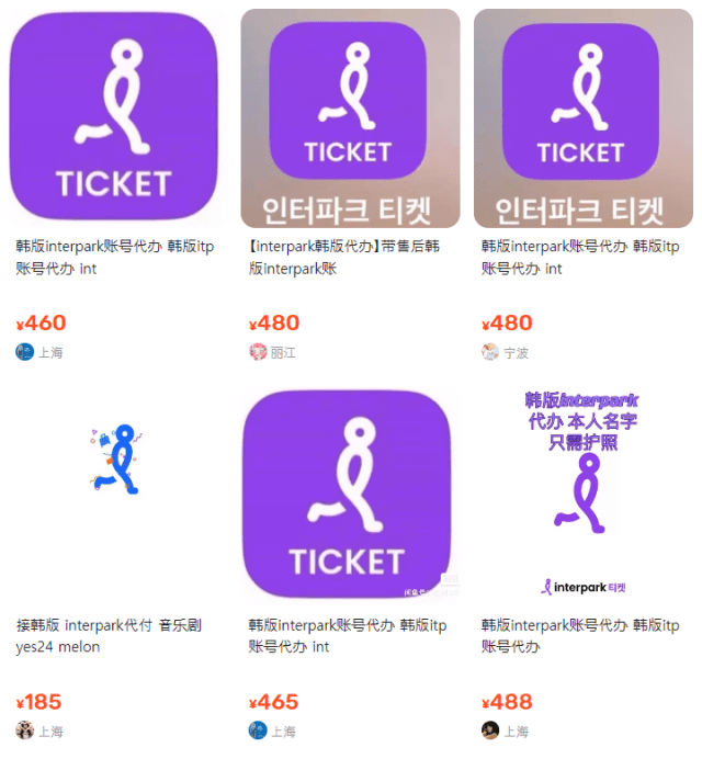 시엔위(闲鱼) 갈무리