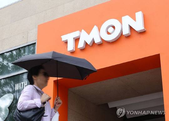 티몬 본사 [연합뉴스 자료사진]