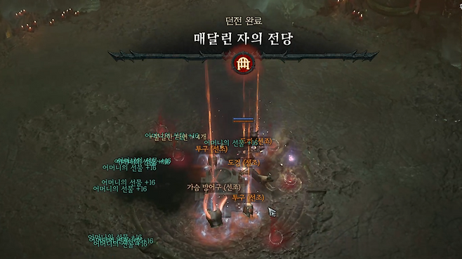 ▲ 시즌5 보스 소환 재료, 위치에 대해 알아보자