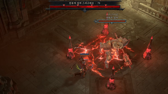 ▲ 소환된 그리구아르