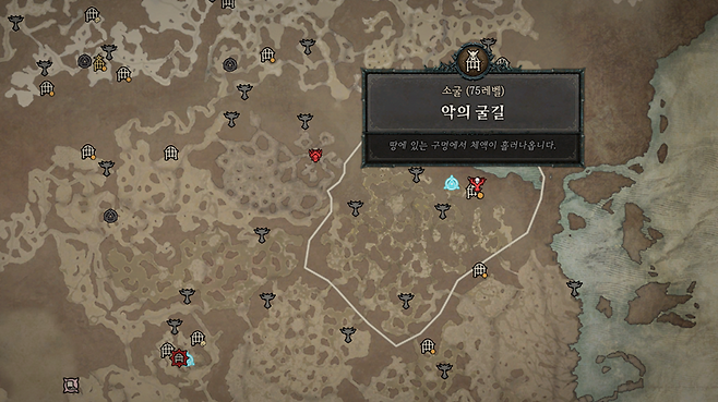 ▲ 바르샨 소환 위치