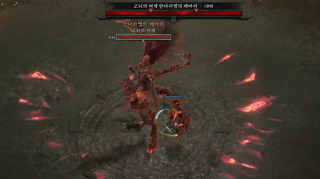 ▲ 소환된 안다리엘