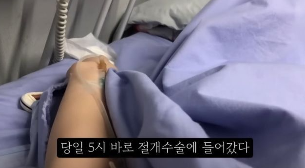 지난달 6월 한 유튜브 채널에 올라 온 ‘총 수술비용 900만원, 지옥 같던 120시간’이라는 제목의 영상. 해당 영상은 온라인 커뮤니티에 ‘36주 태아 낙태 브이로그’라는 제목으로 빠르게 확산했다. 유튜브 캡처