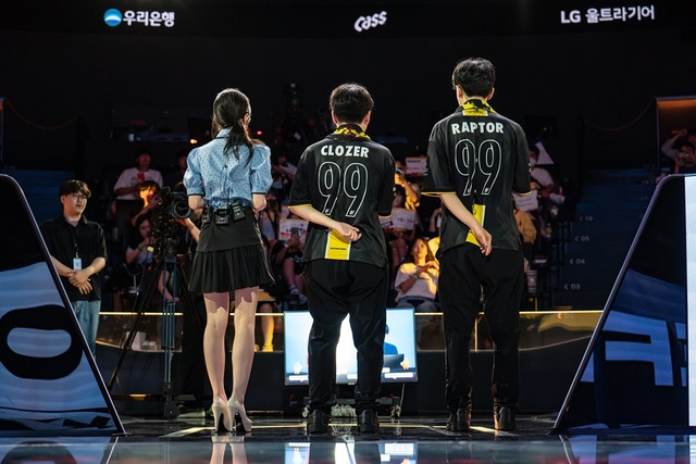 LCK 제공