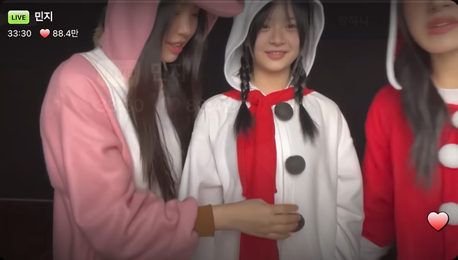 팜하니. 유튜브 캡처