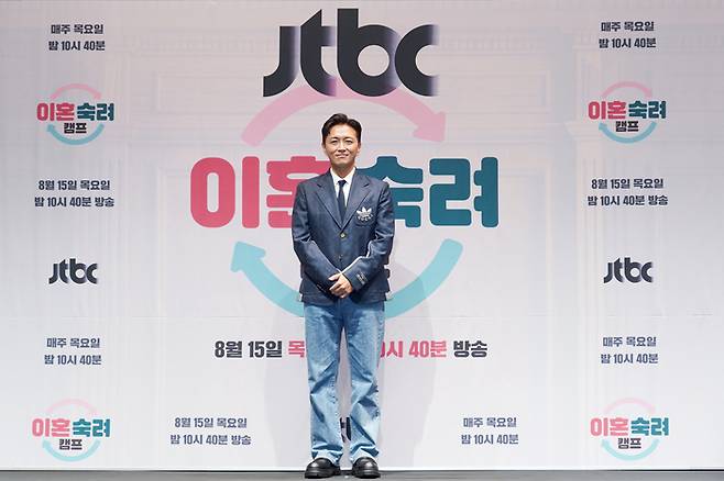 JTBC ‘이혼숙려캠프’ 진태현. 사진 | JTBC