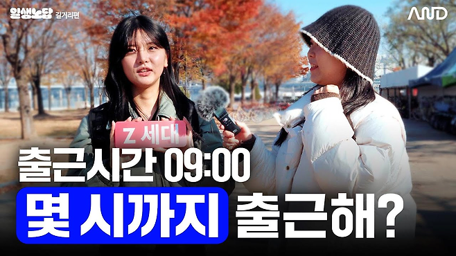 image.png 의외로 MZ했던 칼마르크스의 출근시간이론