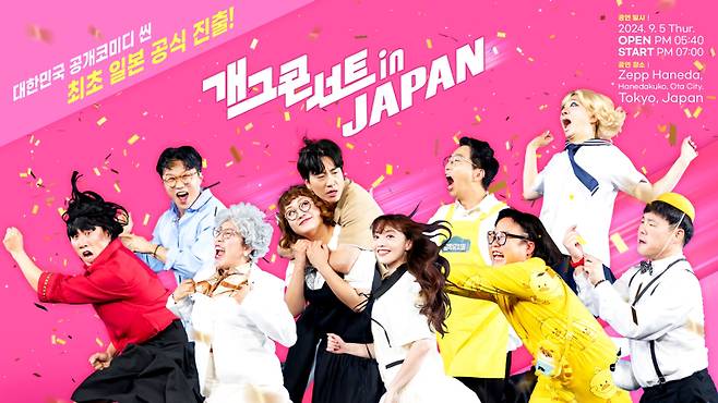 사진제공=KBS2