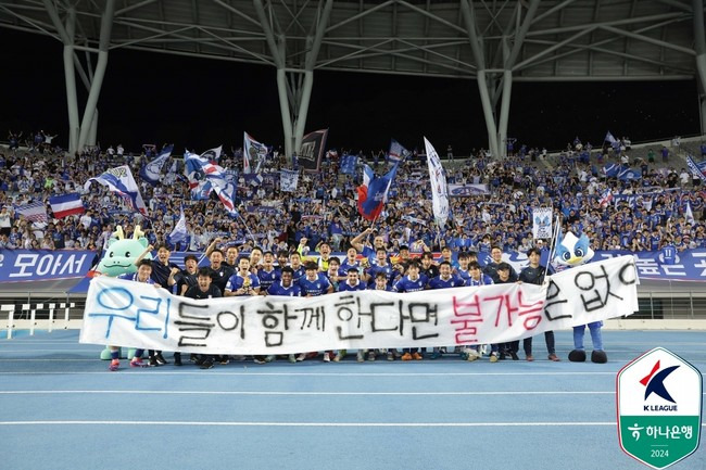 사진=한국프로축구연맹