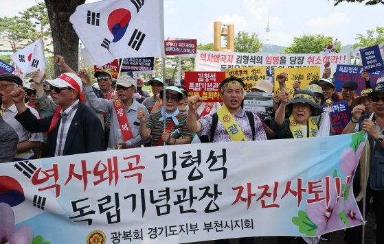 광복회 서울ㆍ경기지부 회원들이 13일 용산 대통령실 인근에서 김형석 독립기념관장 사퇴 촉구 집회를 하고 있다. 연합뉴스