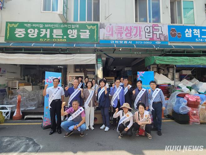 강원 삼척시 광복절 태극기 달기 운동.