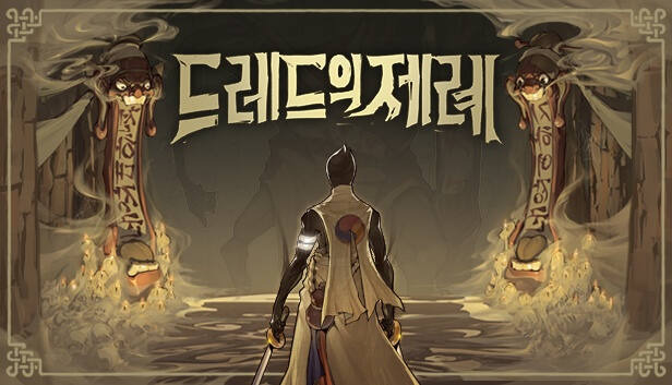 BIC 2024 현장 부스에 전시될 대형브로마이드 이미지. 웨이웨이 제공